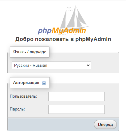 «phpMyAdmin_of»