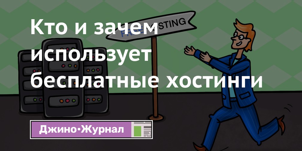 Преимущества