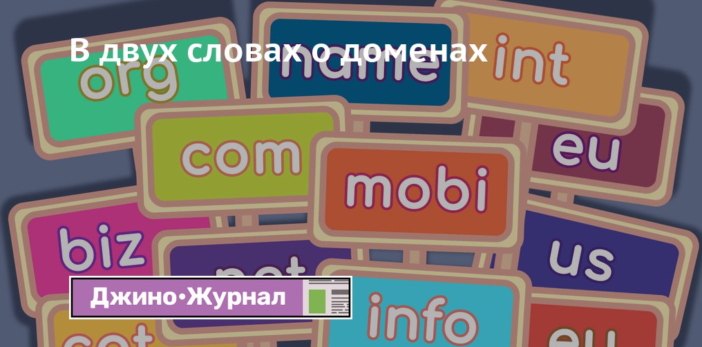 Улучшение