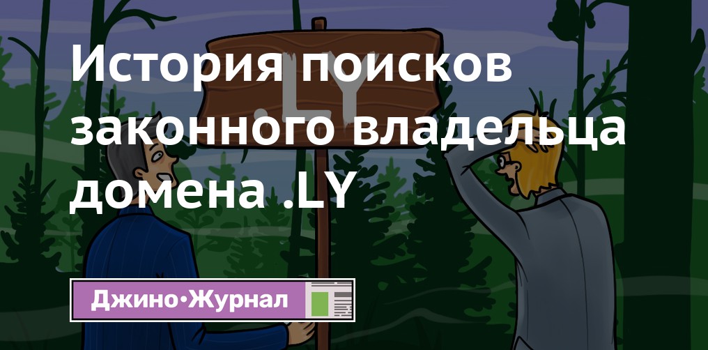 Экономия