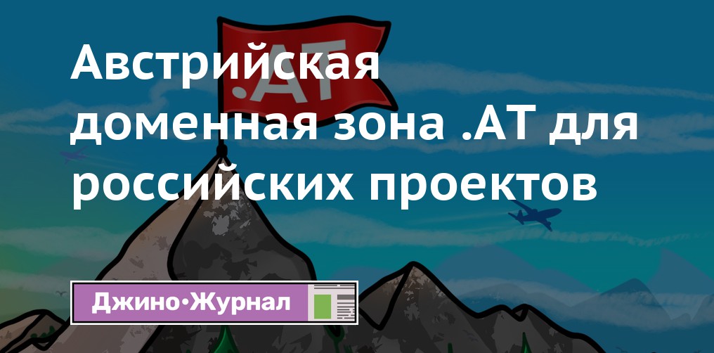 Выгоды