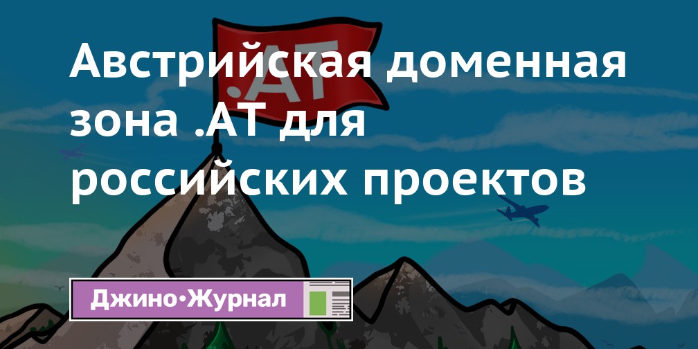 Профессиональный