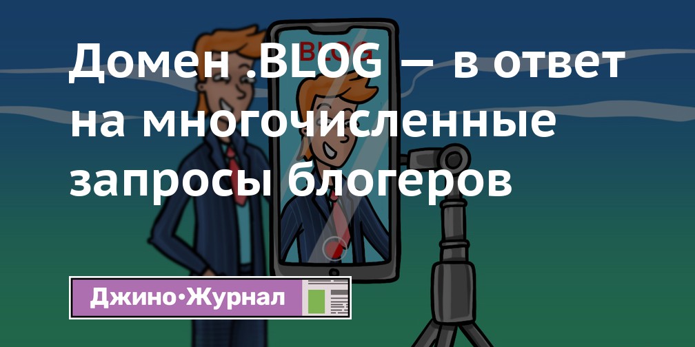 Как проверить историю домена перед покупкой?