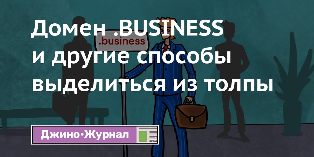 Улучшение
