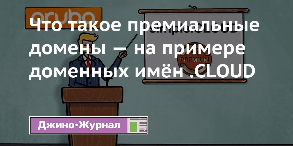 5 причин арендовать доменное имя pivarium.рф и увеличить продажи своего пивоваренного бизнеса!