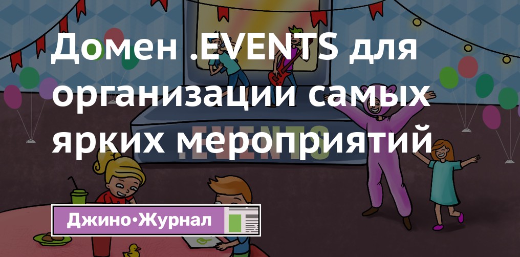 Уникальность