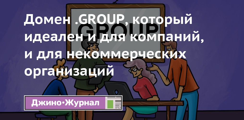 Аренда доменного имени вкупоне.рф – уникальная возможность расширить бизнес в сфере ваучеров и купонов с максимальной выгодой и преимуществами