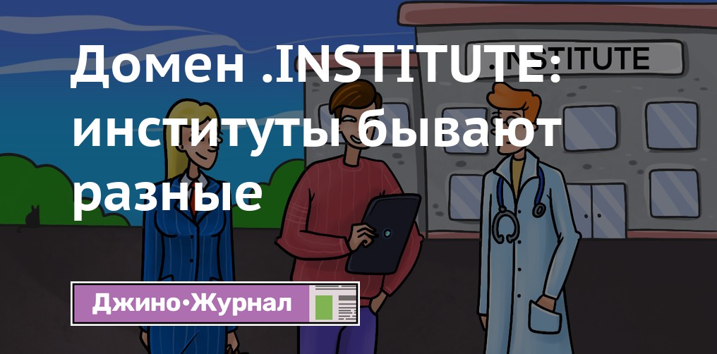Аренда доменного имени бравады.рф - настоящий шанс для продвижения и развития вашего бизнеса в сети
