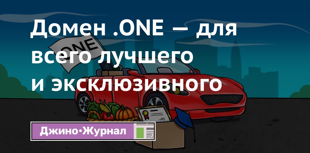 Конкурентное