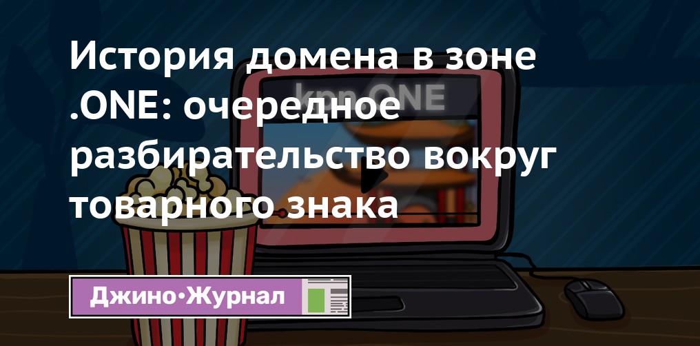 Домен us какая страна