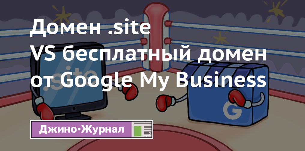 Привлечение