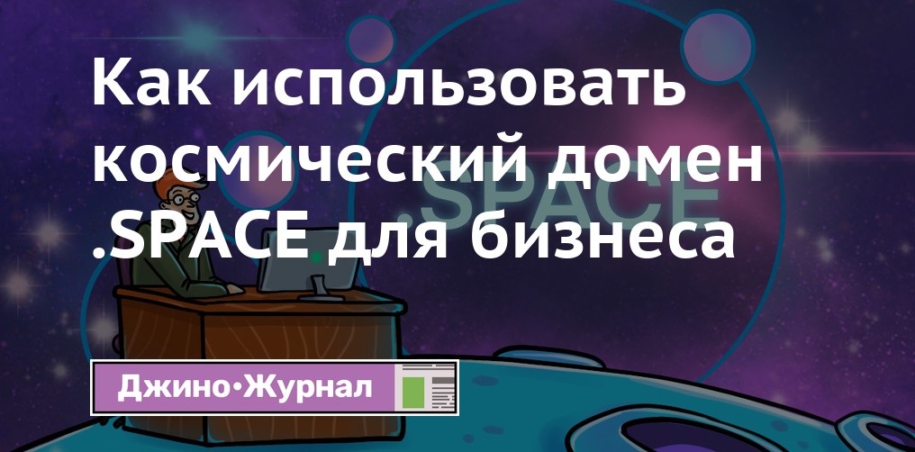 Простая