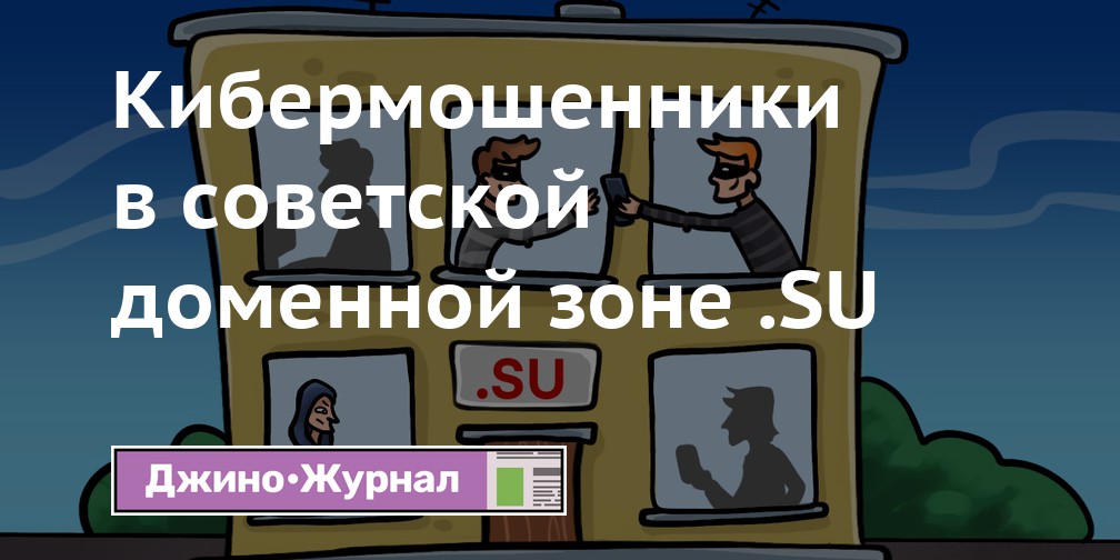 Аренда доменного имени посыл.рф - 10 причин выбрать русскую зону
