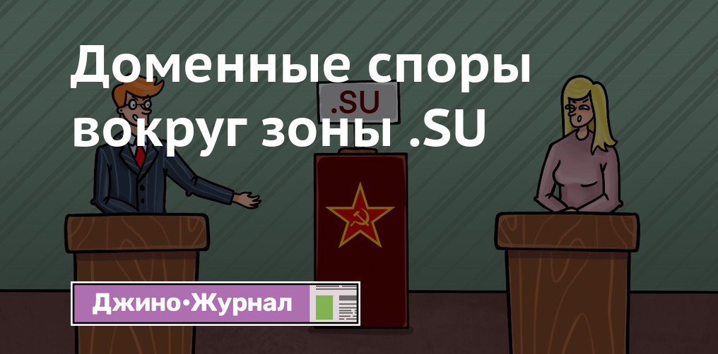 Оптимизация