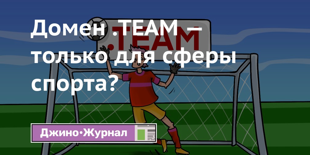 Краткосрочная