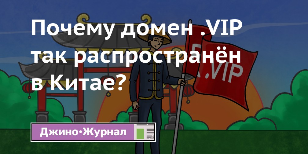Улучшение