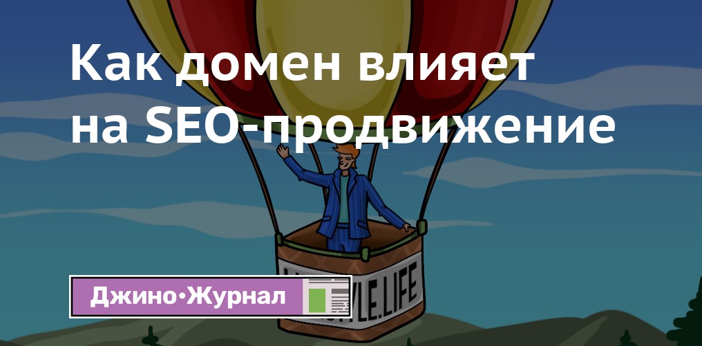Аренда доменного имени zondirovanie.ru – ваш шаг к успешному продвижению сайта
