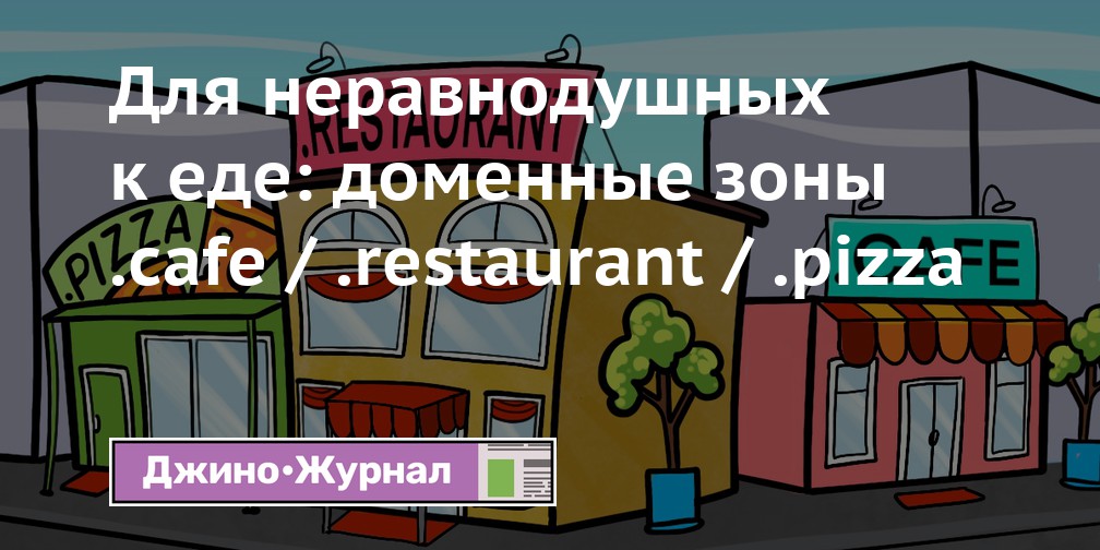 Улучшение