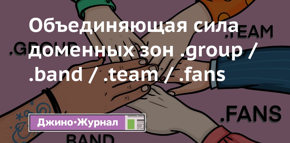 Гибкость