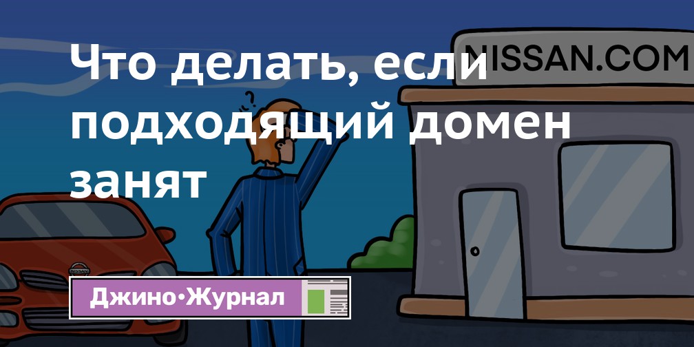 Гибкие