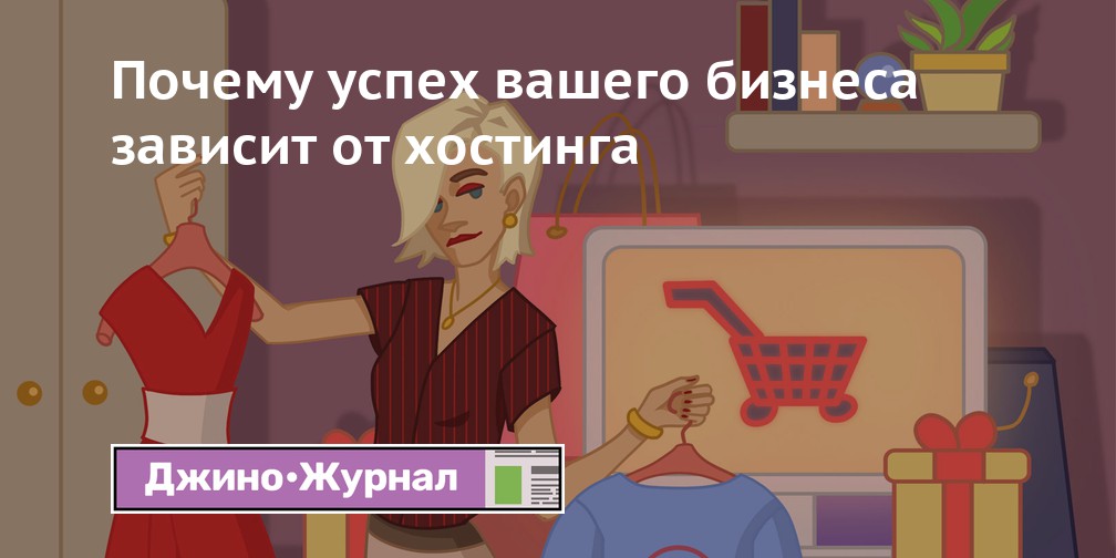 Преимущества