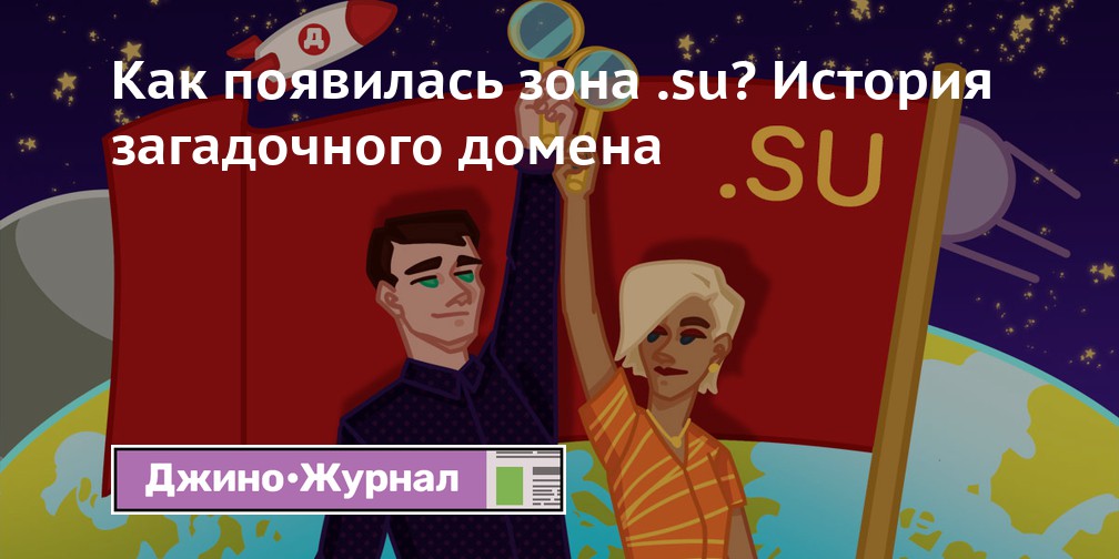 Привлекает