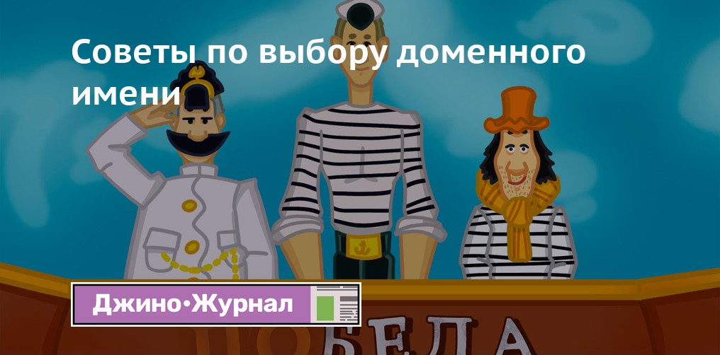 Относительная
