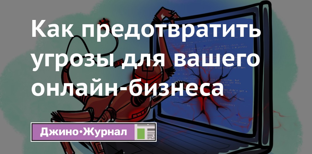 Некоторые изображения были заблокированы чтобы помочь предотвратить идентификацию вашего компьютера