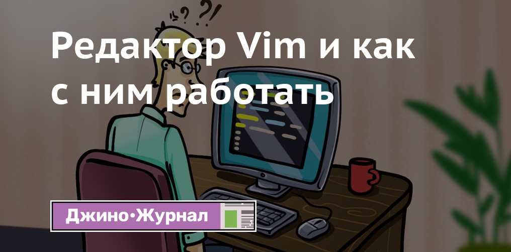 Как работать с графическим редактором на компьютере