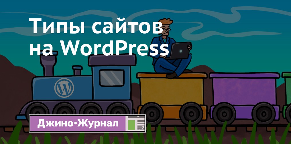 Уникальность