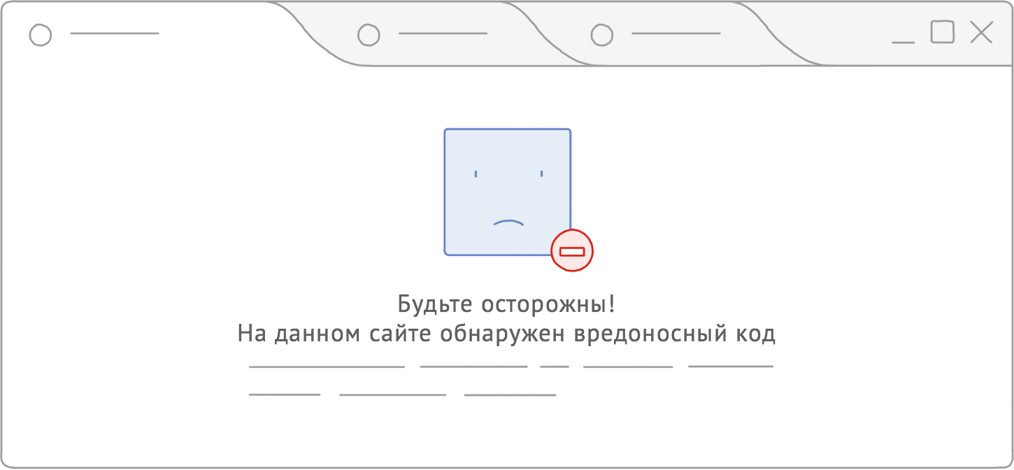 Как защитить приложение от взлома