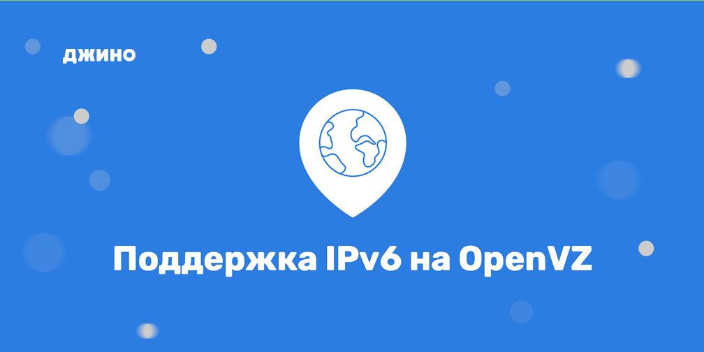      IPv6  