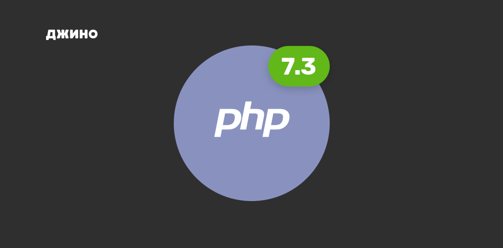 Php помощь