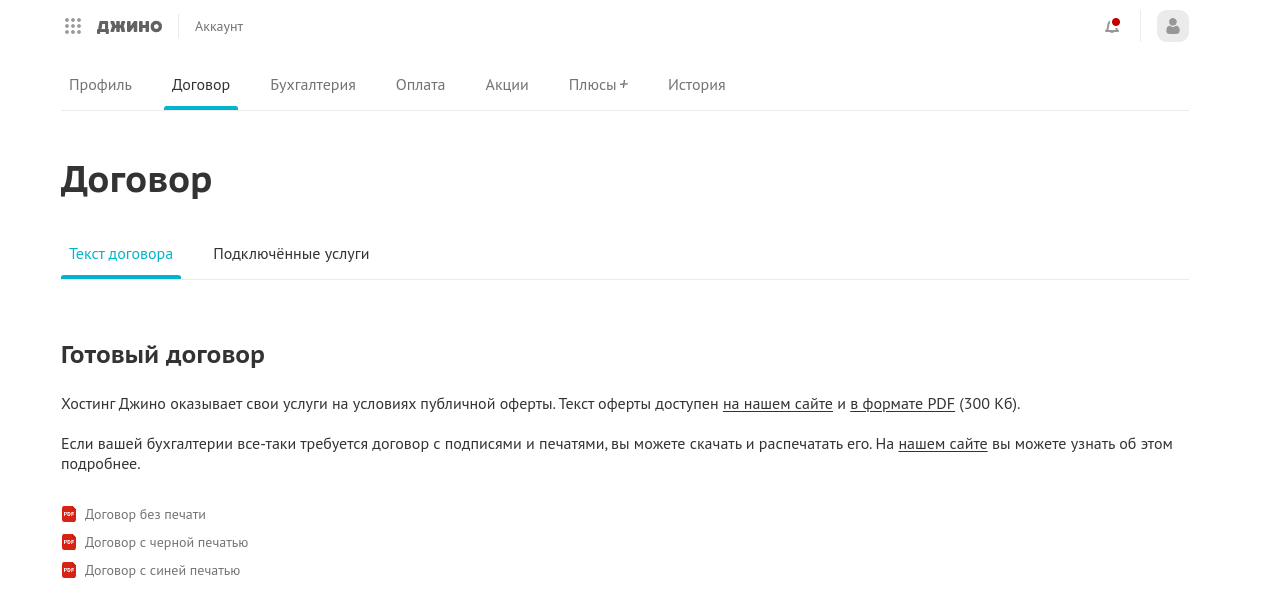 about-docs